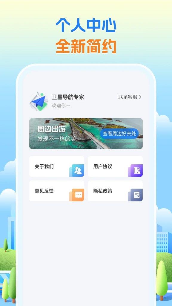 相关图片