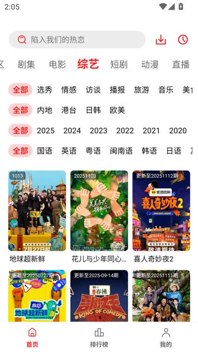 冷心电影