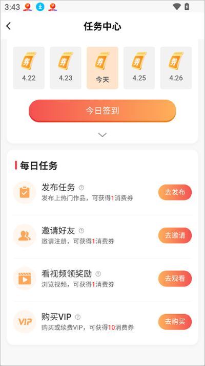 火乐园最新版