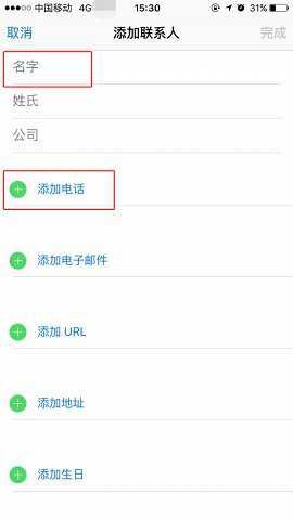 whatsapp小米版 2.25.20.2 官方版