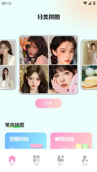 codeformer修图app最新版下载 17312874282173444.jpg
