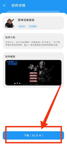 淘应用app最新版