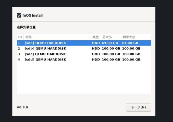 飞牛私有云fnOS官方app