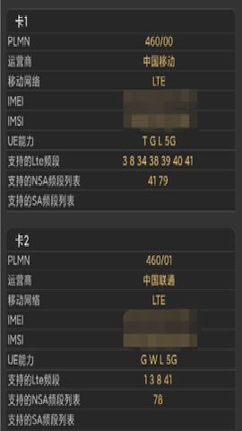 cellularpro 1.9.10 安卓版