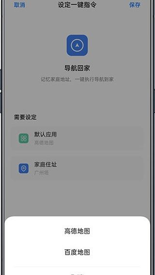 breeno指令