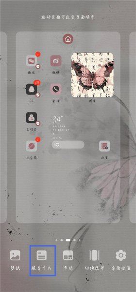 生命倒计时软件 生命倒计时软件