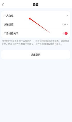 趣看看短剧下载手机版 趣看看短剧下载手机版