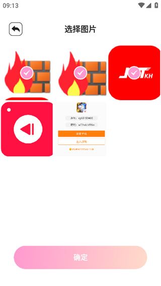 codeformer修图app最新版下载 17312874421543515.jpg