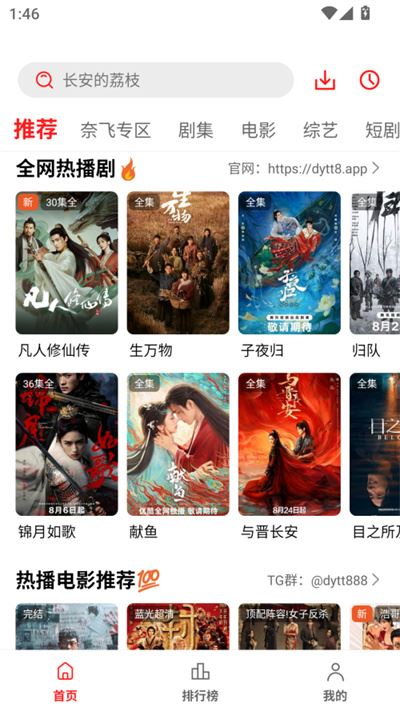冷心电影