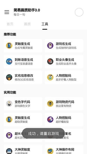 相关图片