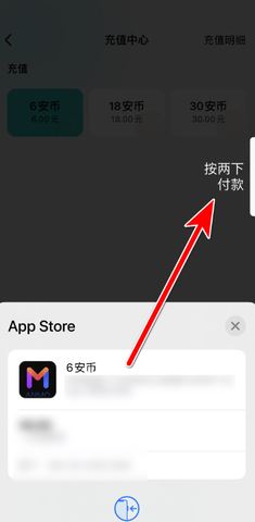 安陌直播 4.8.4 最新版