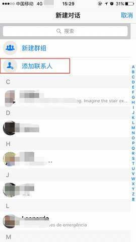 whatsapp小米版 2.25.20.2 官方版