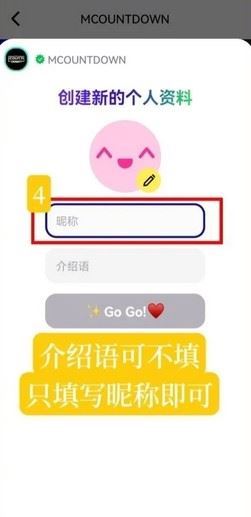MnetPlus最新版本