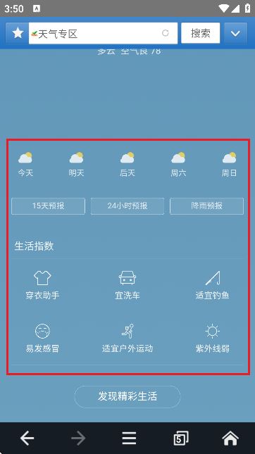 JM浏览器全球版 JM浏览器全球版