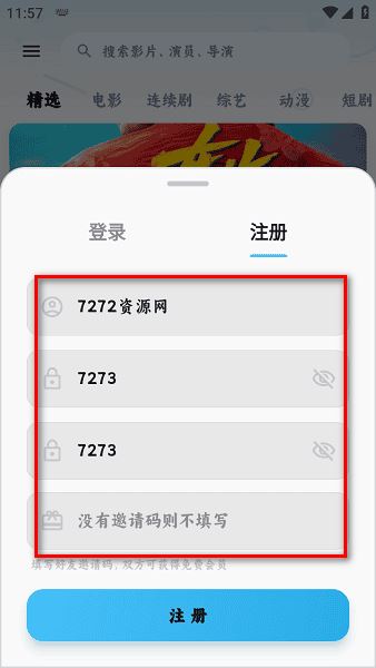 追片喵app正版下载安装