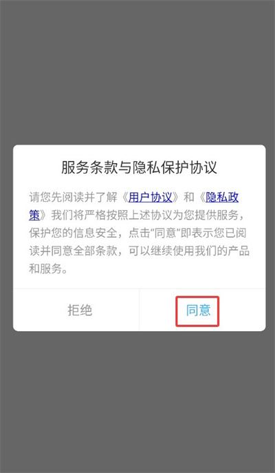 闪指连点器自动
