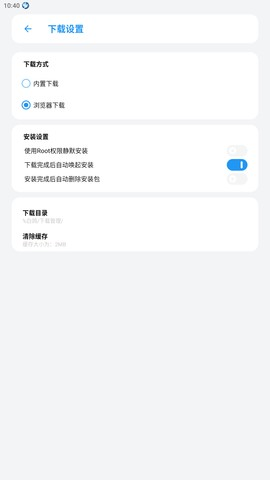 白鸽软件库2.1