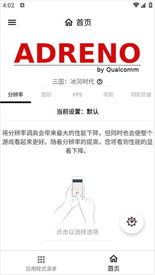 怎么用配图7