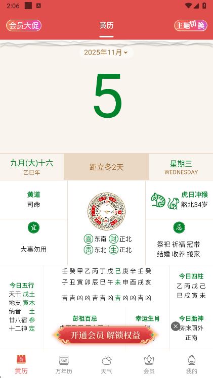 使用指南配图1