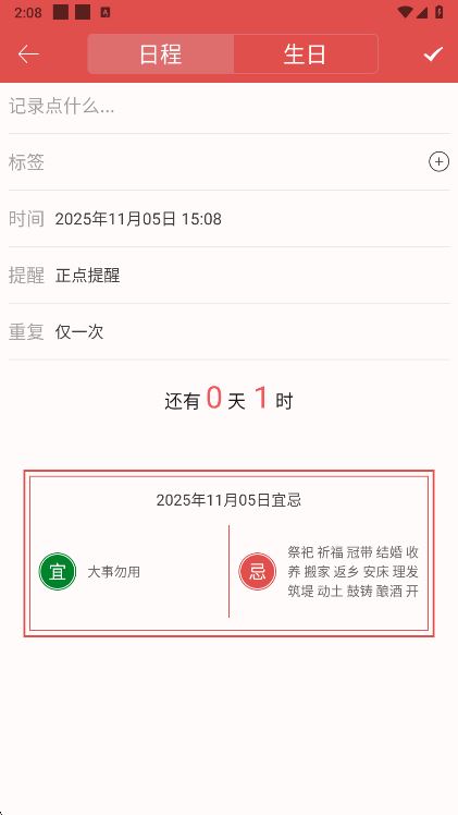 使用指南配图5