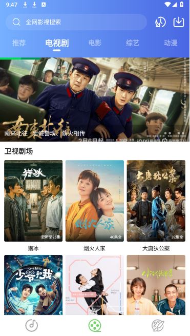 乐影漫最新版下载