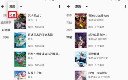 MyACG官方app MyACG官方app