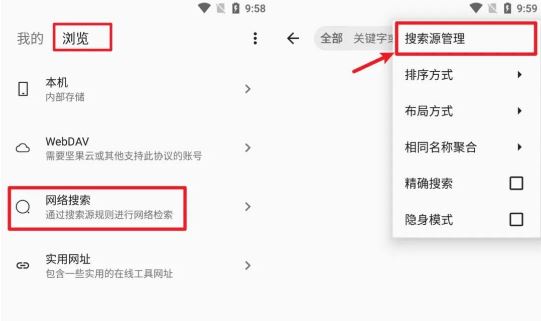 MyACG官方app MyACG官方app