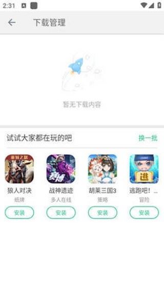 相关图片