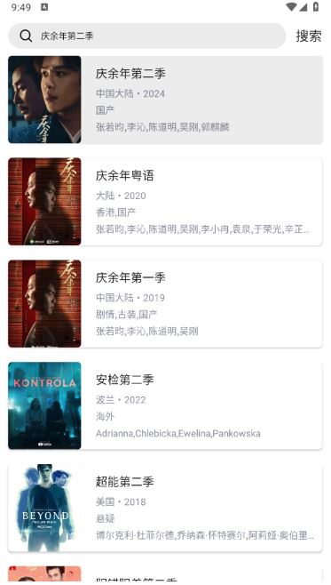 乐影漫最新版下载