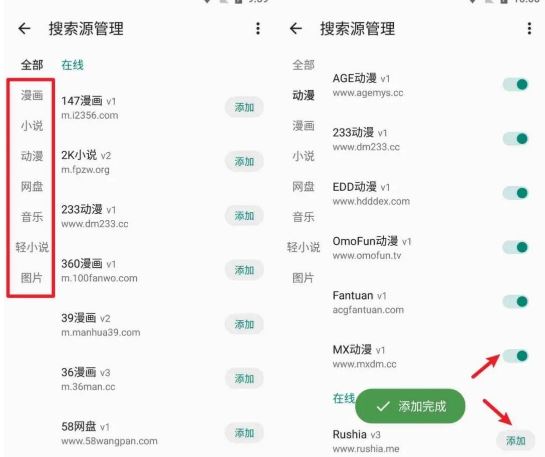 MyACG官方app MyACG官方app