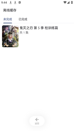 AniCh动漫