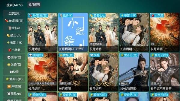 相关图片