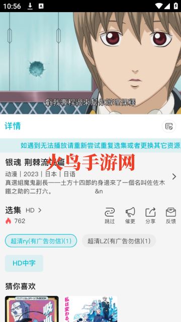 酷鱼影视app官方版