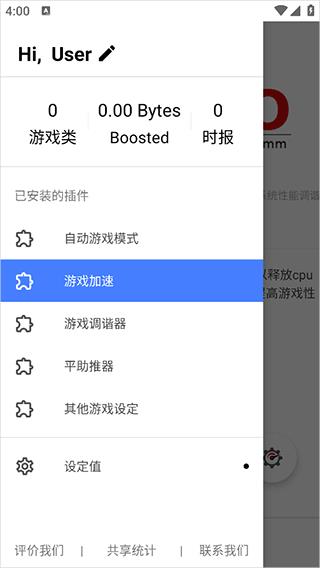 怎么用配图5