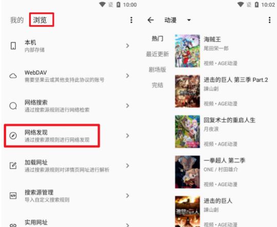 MyACG官方app MyACG官方app