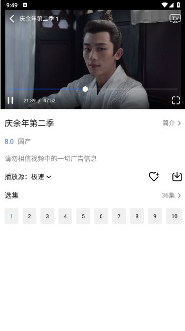 乐影漫最新版下载