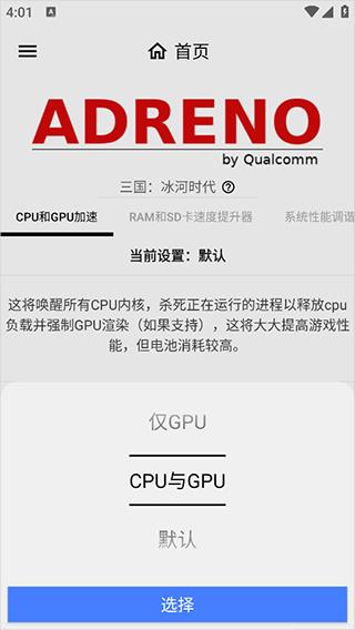 怎么用配图6