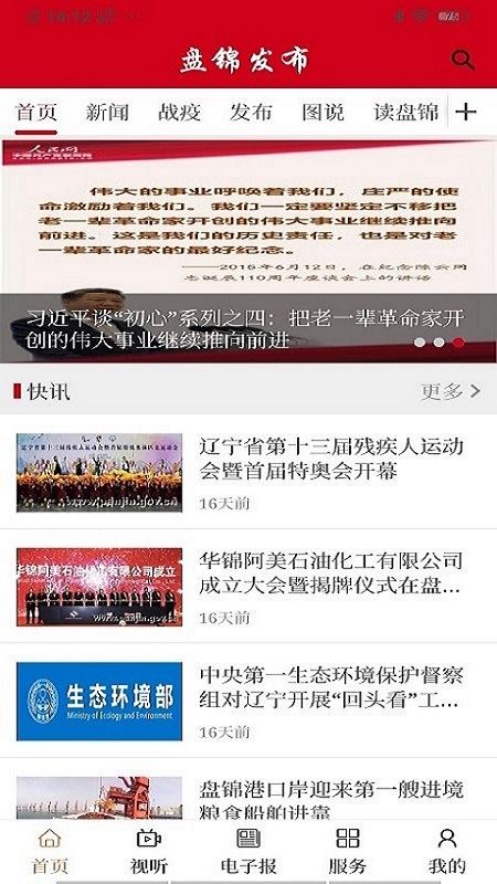 相关图片