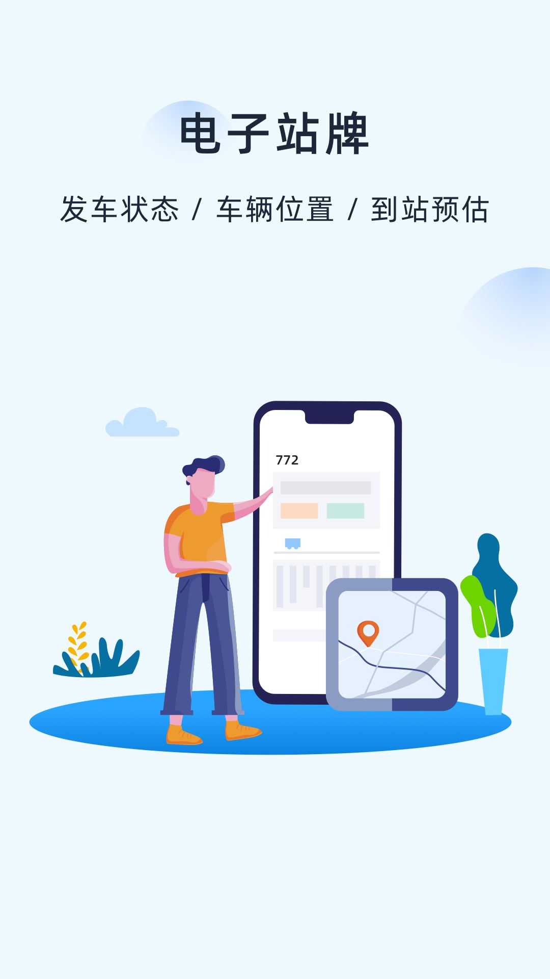 相关图片