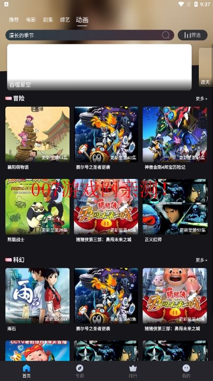 相关图片