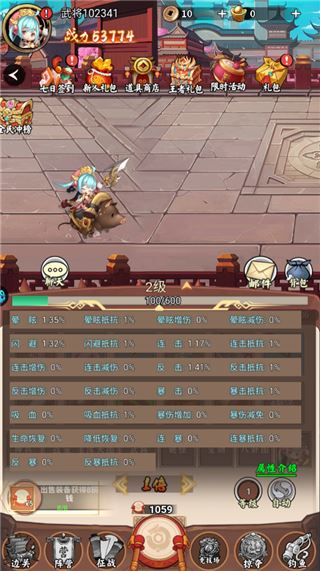 苍月传说