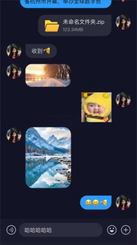 uuutalk安卓版官方最新版本
