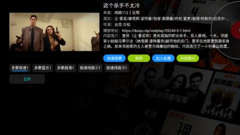 云熠影视电视版 5.0.15 安卓版