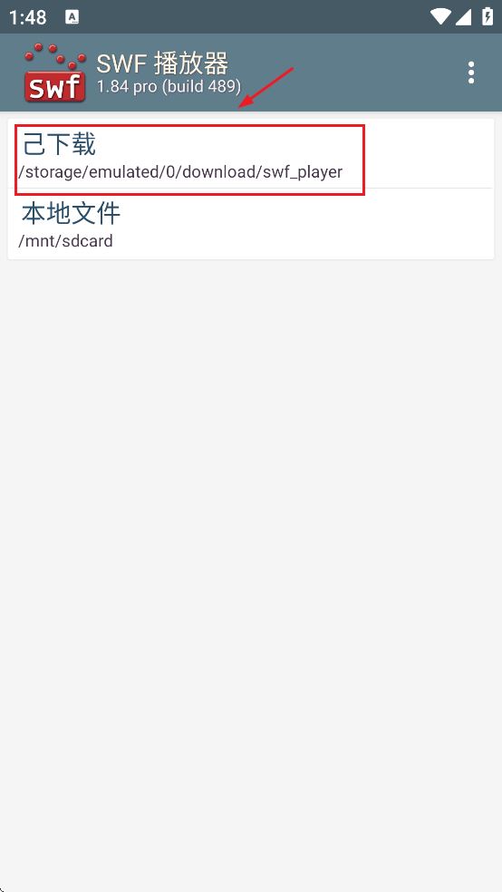 SWF播放器专业版