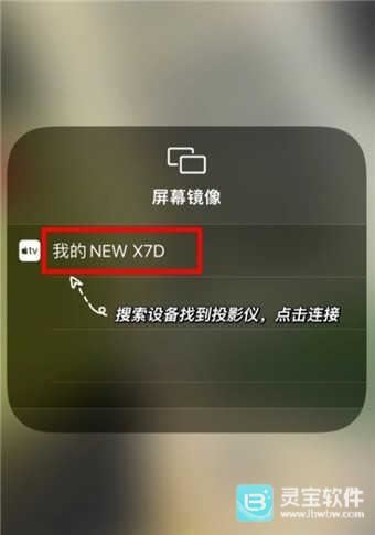 佩奇影视app使用方式-3