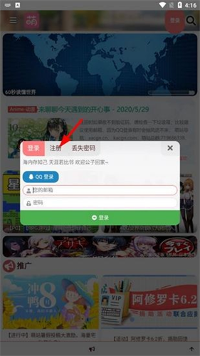 macgn萌站