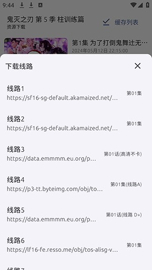AniCh动漫