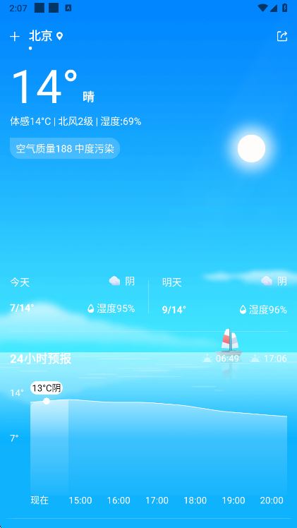 使用指南配图4