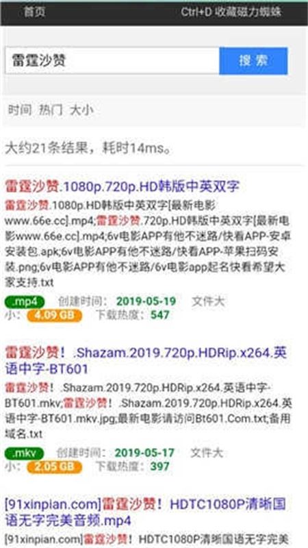 相关图片