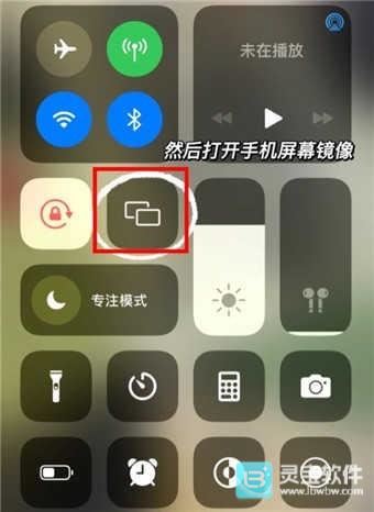 佩奇影视app使用方式-2